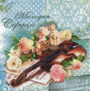Servetel Decoupage de Colectie Vintage Vioara si Trandafiri pe Partitura  33x33 cm